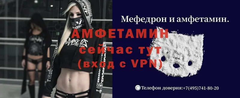 Амфетамин VHQ  Шлиссельбург 