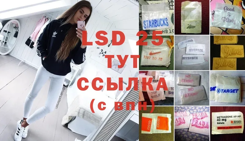 LSD-25 экстази кислота  где продают   Шлиссельбург 